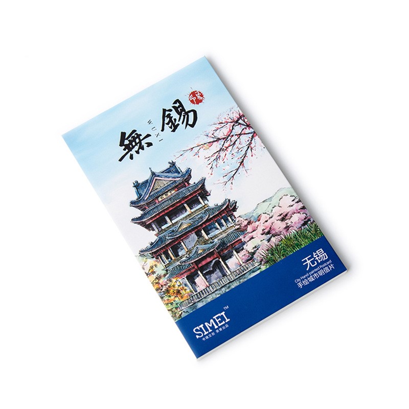太湖明珠創意手繪無錫明信片靈山大佛梵宮惠山寺三國城黿頭渚蠡園