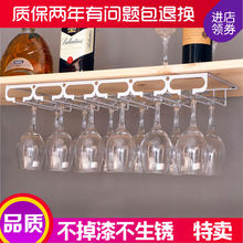 红酒杯架倒挂家用红酒架酒柜摆件高脚杯架欧式创意葡萄酒杯架悬挂