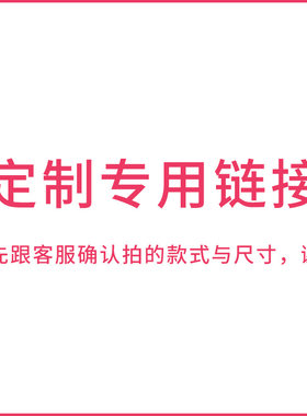 旗舰店床垫海马牌定做尺寸