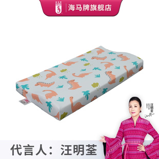 Sea Horse/海马牌COR浪花枕儿童枕头 软硬适中 BB枕 颈椎枕