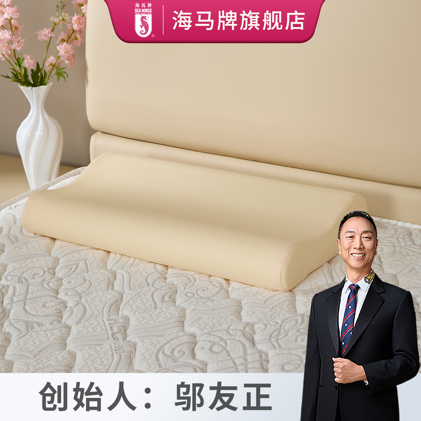 海马牌COR波浪枕 软硬适中 高中低颈椎枕