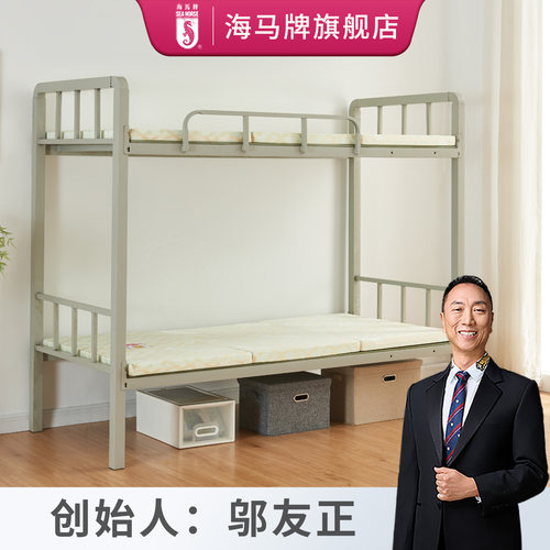 海马牌CRT折叠三折床垫 两面适中偏硬便携收纳（两种布色随机发）