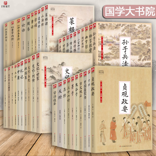 人生格言质量怎么样 人生格言口碑怎么样 小麦优选