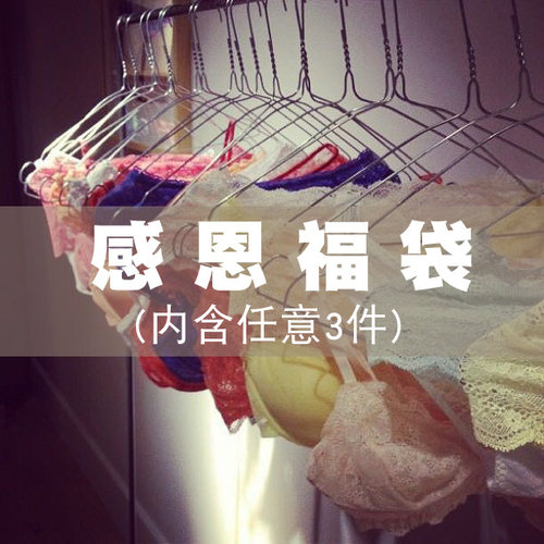 Just For Fun价格 Just For Fun图片 星期三