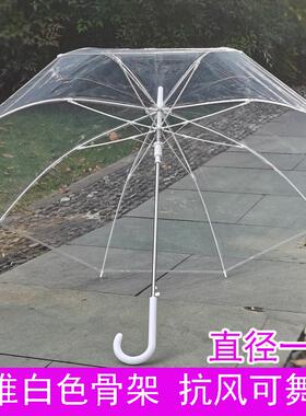 大号透明伞小清新网红女白色纤维骨透明雨伞加固舞蹈绘画伞广告伞