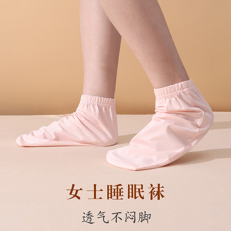适合睡觉穿的中筒宽松睡袜女春夏棉袜套美足袜子脚套空调护脚
