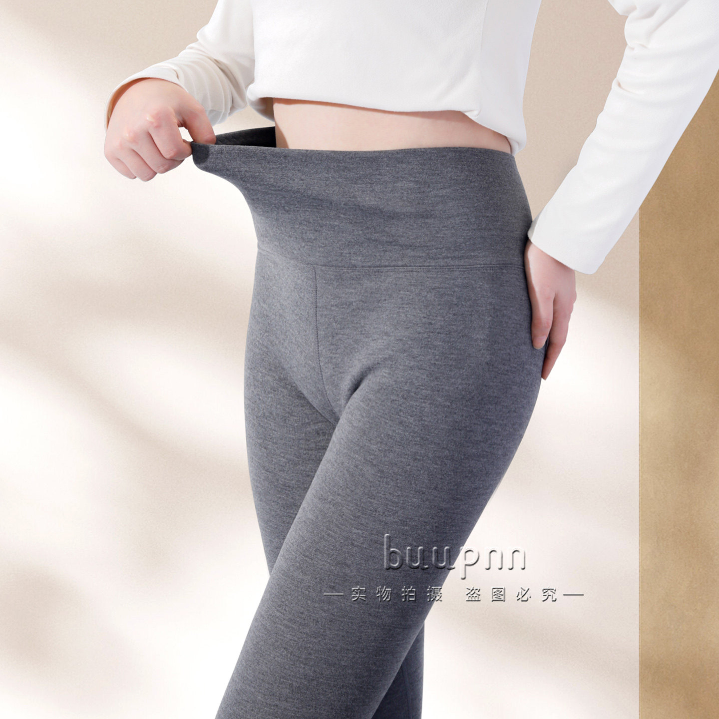 德绒高腰护肚睡裤暖宫裤保暖护肚挤打底弹力秋裤家居裤,女士内衣/男士内衣/家居服,保暖裤,淘宝优惠券,粉丝福利购,淘宝优惠卷