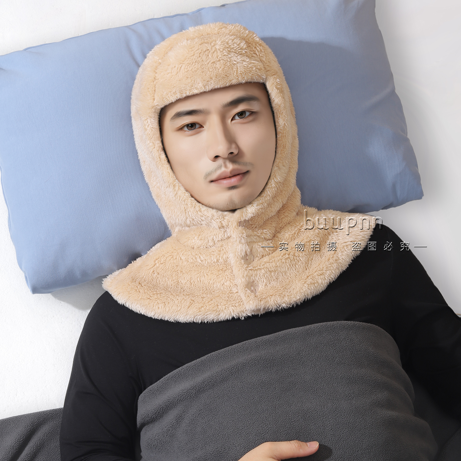 珊瑚绒男士保暖护额睡帽