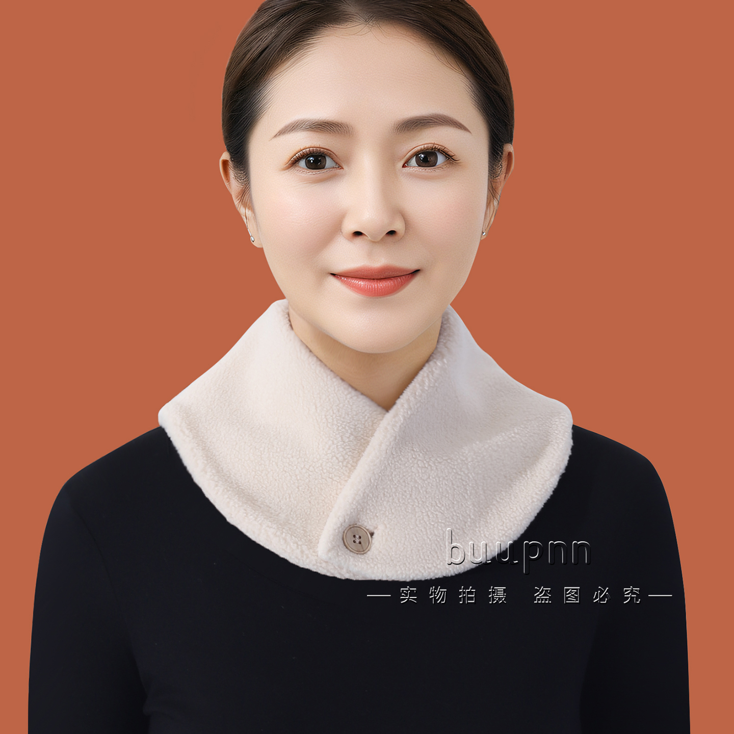 双面加绒保暖护颈脖套假领