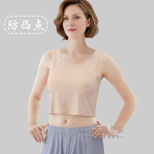 防凸点中老年女士莫代尔背心