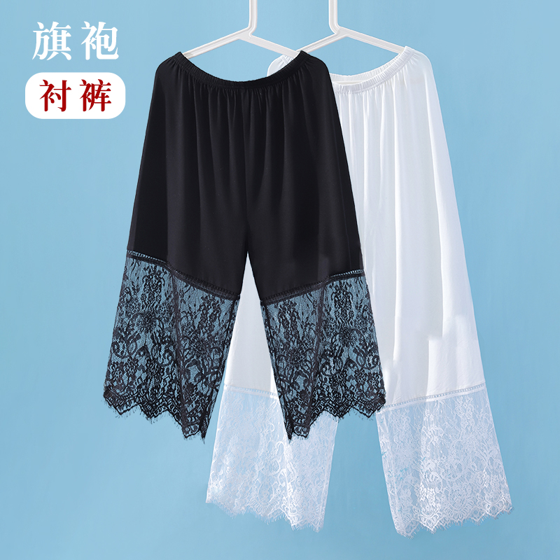 莫代尔旗袍花边女士衬裤