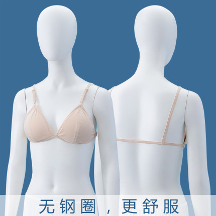 法式三角杯美背小胸内衣薄莫代尔一根带防凸点无钢圈文胸睡眠两点