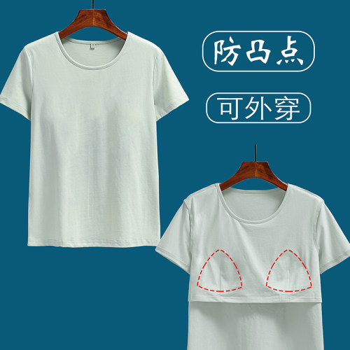 带胸垫中年女士短袖圆领T恤