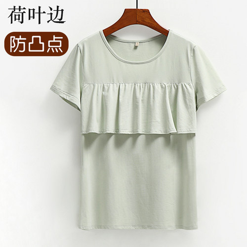 免穿文胸女士家居服短袖上衣
