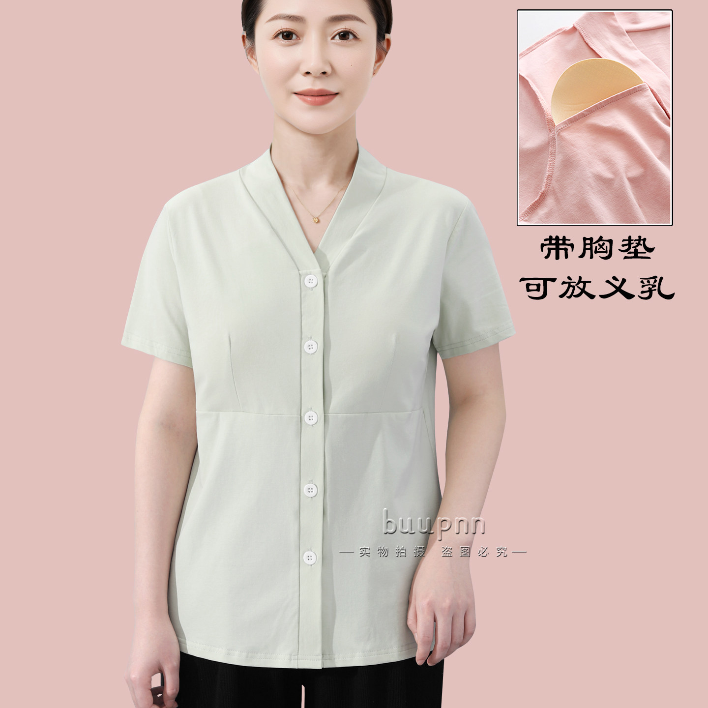 乳腺术后专用带胸垫T恤女夏季护颈前开扣可放义乳上衣
