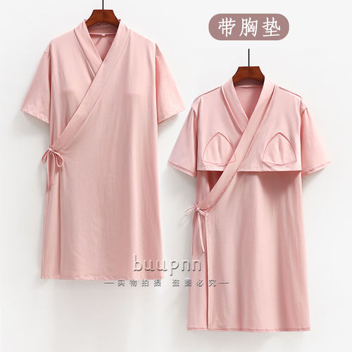 带胸垫五分袖女士浴袍家居服