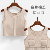 莫代尔防凸点小背心短免穿文胸妈妈内衣带胸垫老年人背心式 胸罩女