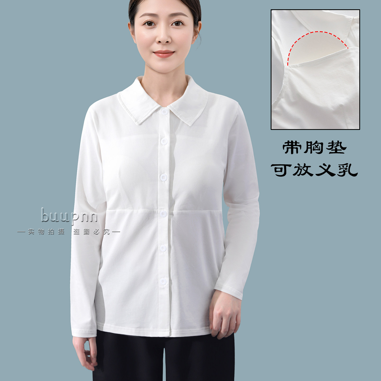 带胸垫长袖开衫上衣乳腺术后专用前开扣可放义乳翻领家居睡衣