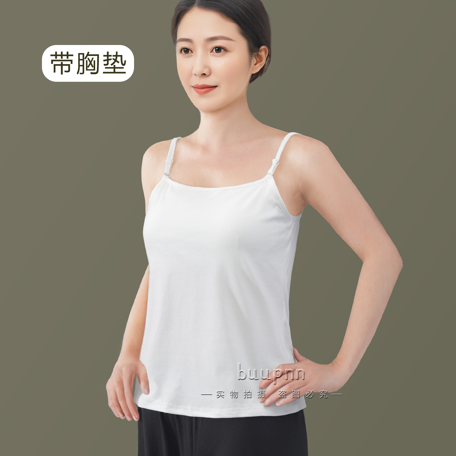 带胸垫女士棉质吊带背心