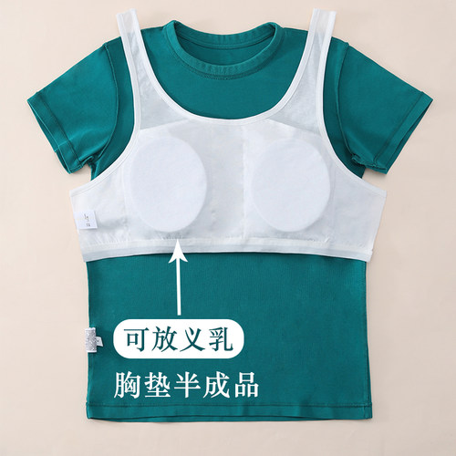免穿文胸女士半成品胸垫