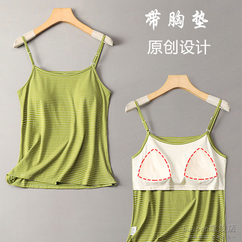 无松紧带胸垫一体打底女士吊带