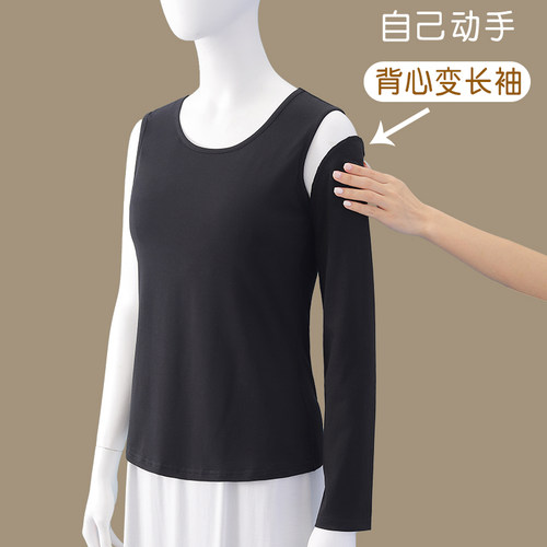 DIY衣服拼接半成品袖子