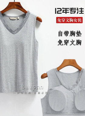 妈妈无袖可拆胸垫内衣女长款老人文胸背心宽松带花边可放义乳