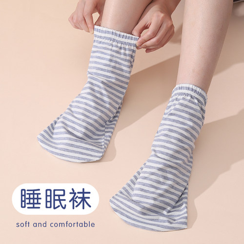 睡眠袜保暖男女通用棉质
