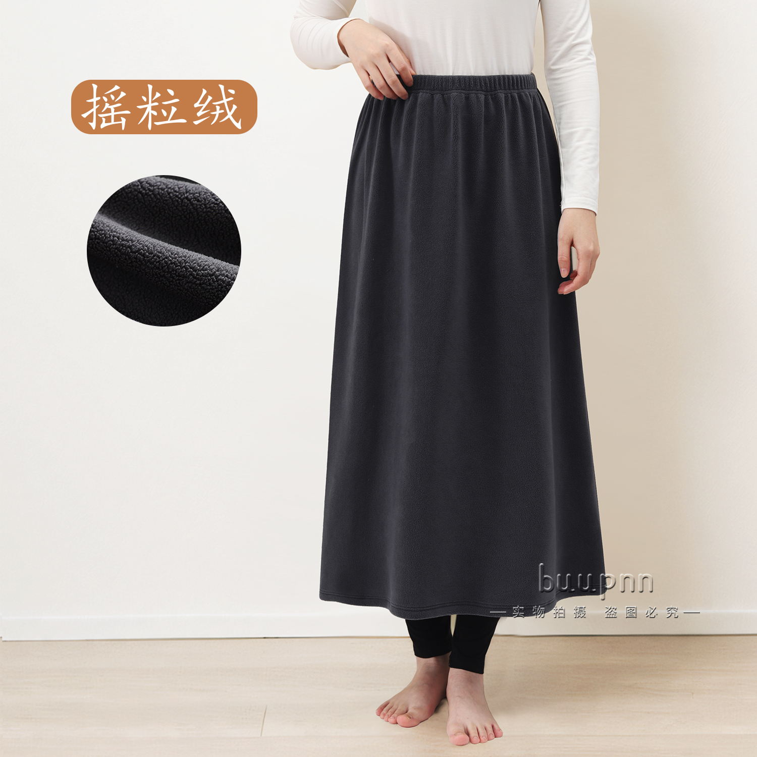 加绒加厚摇粒绒女士半身睡裙