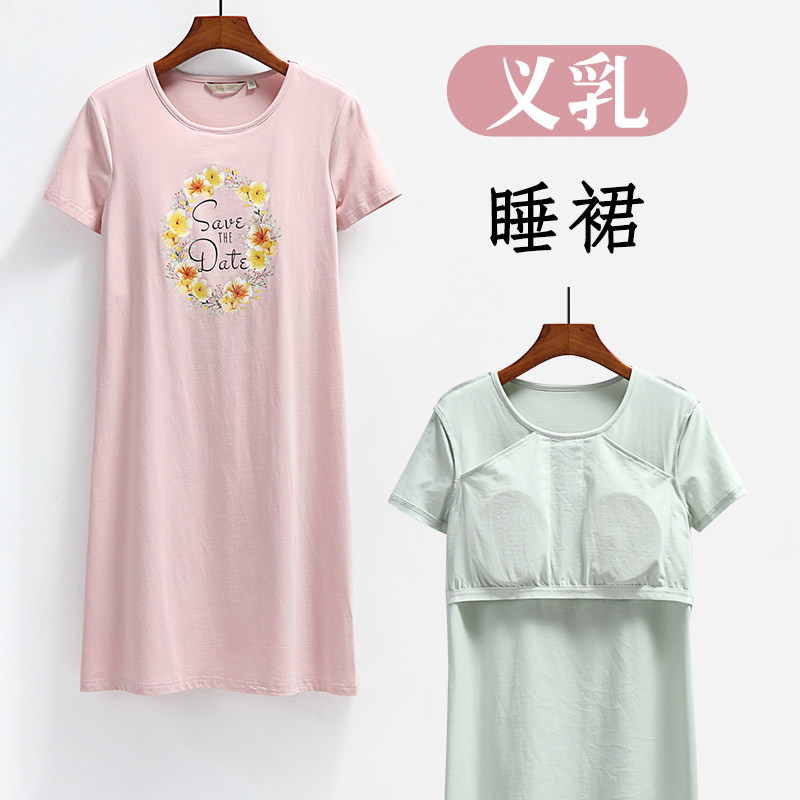 可放义乳的睡裙乳腺术u后专用家居服假胸睡衣夏季短袖