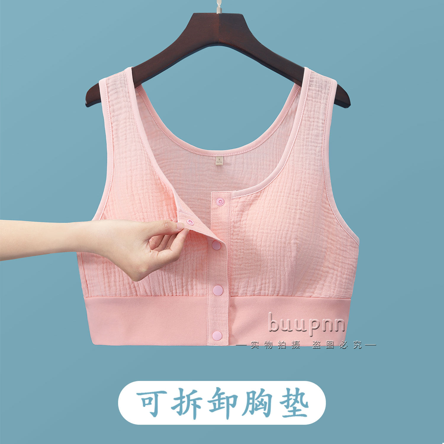 双层纱纯棉前开扣背心带胸垫可拆卸胸垫放义乳术后专用内衣