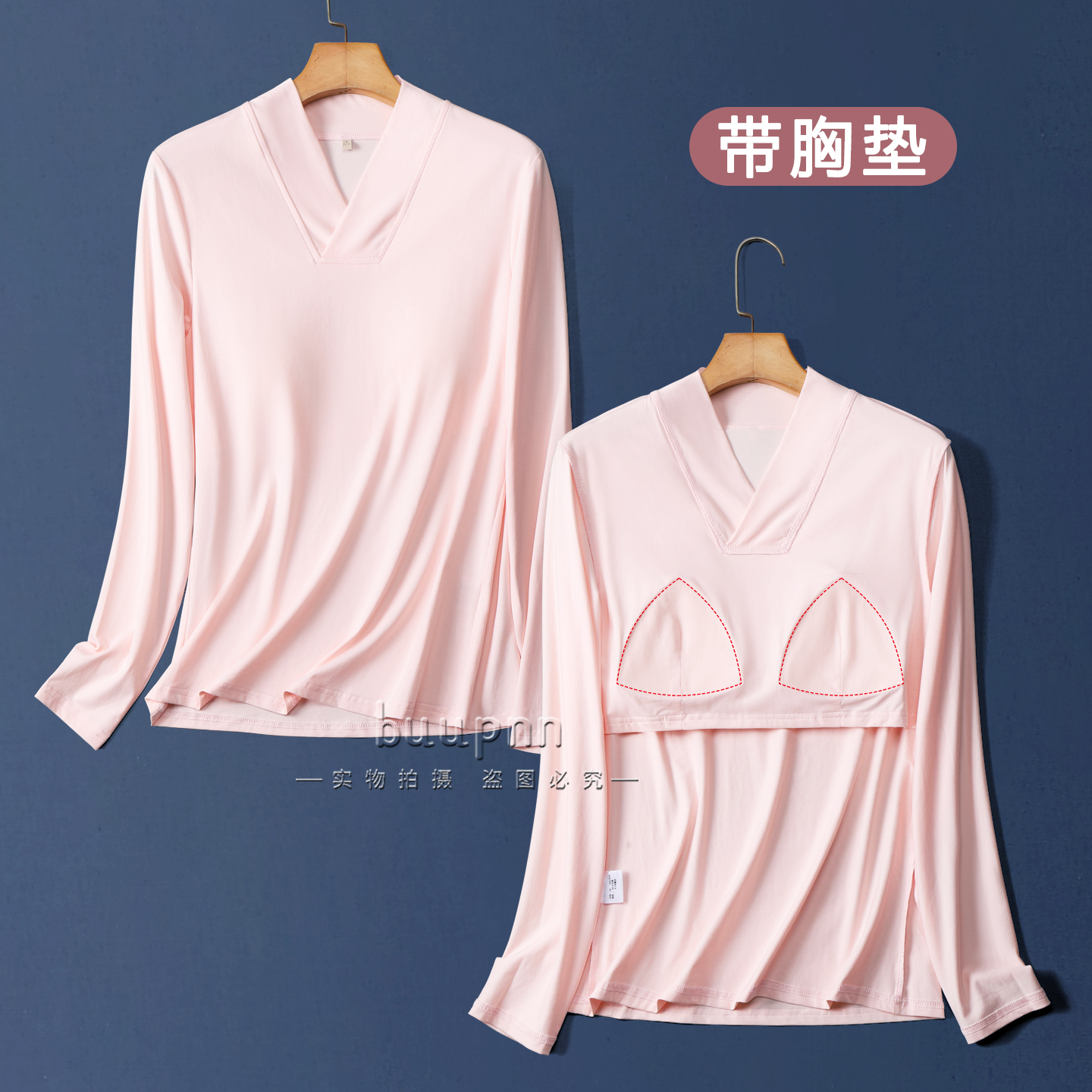 带胸垫改良汉服交叉V领上衣