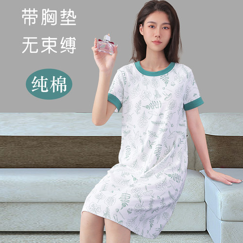 纯棉圆领防凸点女士短袖连衣裙