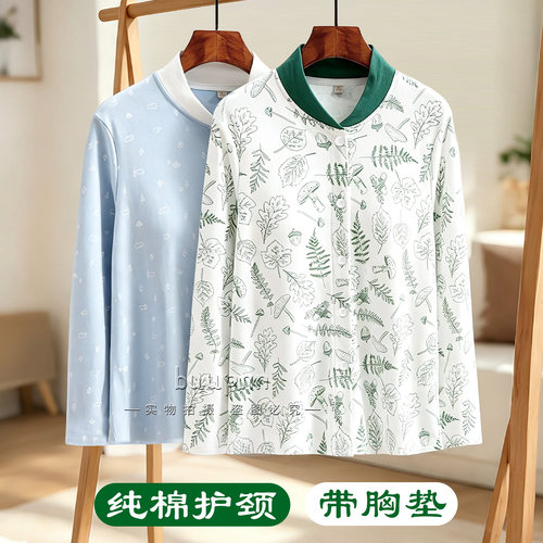 带胸垫家居服纯棉睡衣
