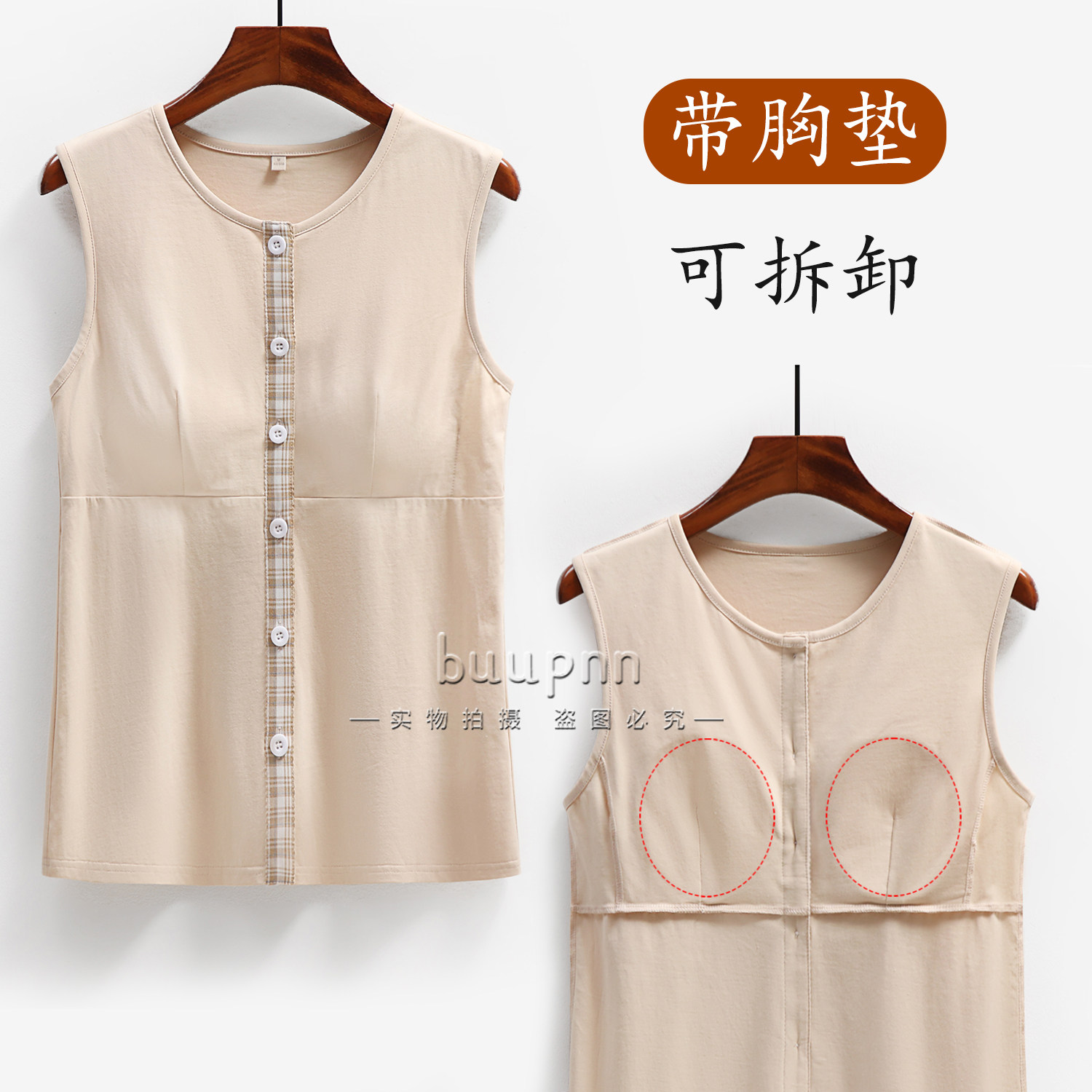 带胸垫前开扣乳腺术后专用背心中老年放疗开衫内衣女宽肩带,女士内衣/男士内衣/家居服,吊带/背心/T恤/打底/肌底衣,淘宝优惠券,粉丝福利购,淘宝优惠卷