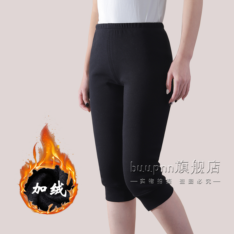 加绒女士束口七分保暖打底裤
