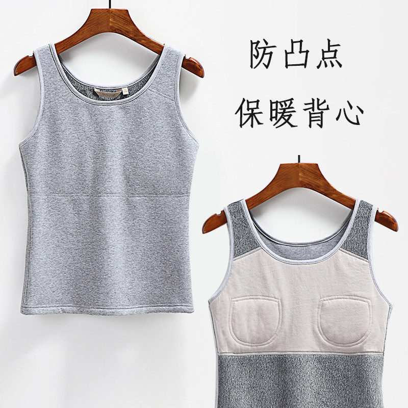 加绒背心女中老年秋冬季带胸垫防凸点免穿文胸加厚保暖内衣老太太,女士内衣/男士内衣/家居服,保暖背心,淘宝优惠券,粉丝福利购,淘宝优惠卷