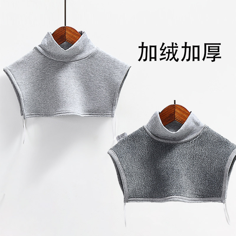 加绒加厚半高领假领子冬季男胸口保暖防风百搭高领衣领假领女领圈,服饰配件/皮带/帽子/围巾,假领,淘宝优惠券,粉丝福利购,淘宝优惠卷