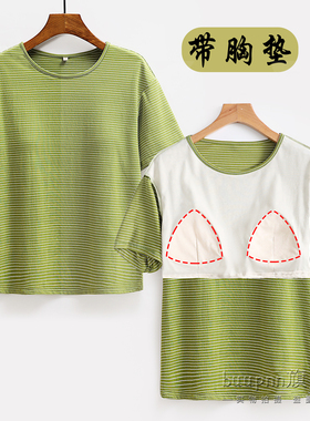 带胸垫短袖圆领上衣女黑白条纹braT恤显瘦外穿绿色棉