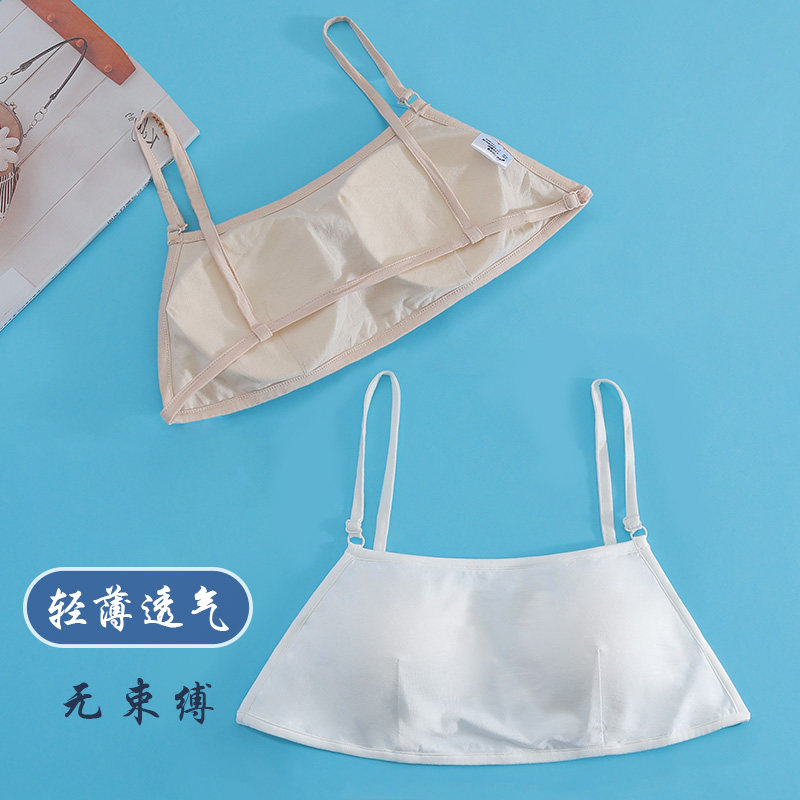 必菩莫代尔一片式小胸内衣后背一根带凉快镂空文胸平胸抹胸