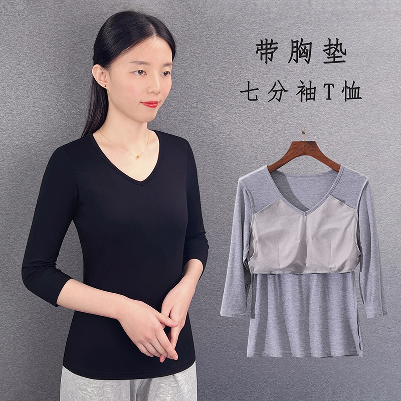 带胸垫七分袖女士打底