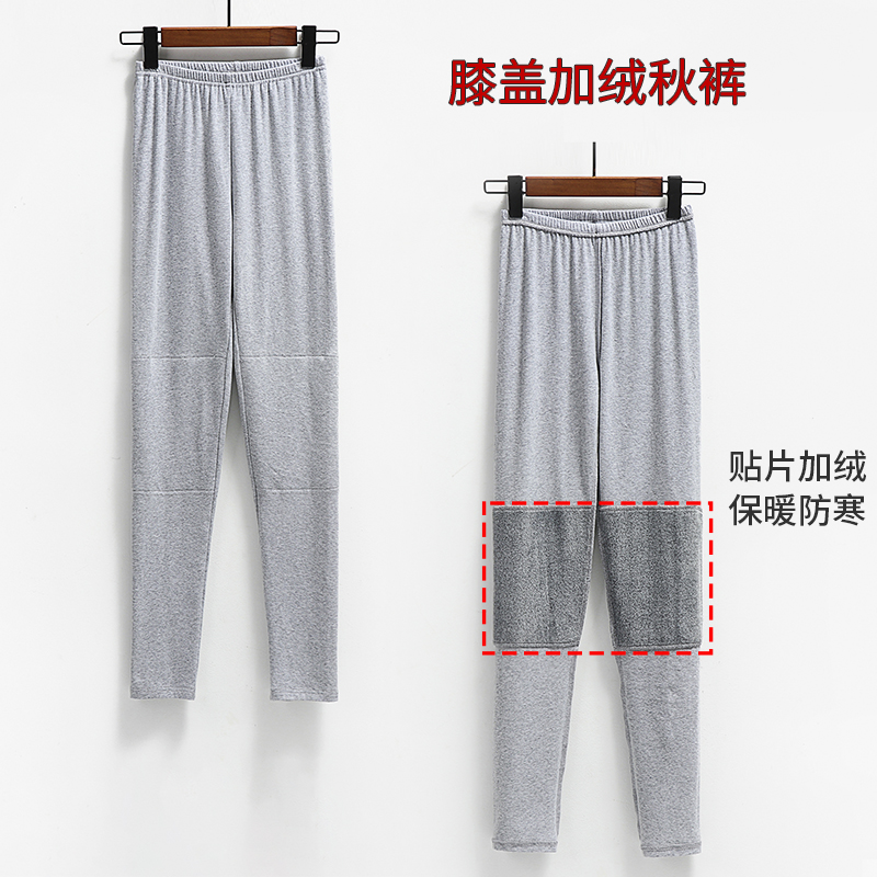 带护膝纯棉棉加绒加厚防寒薄秋裤