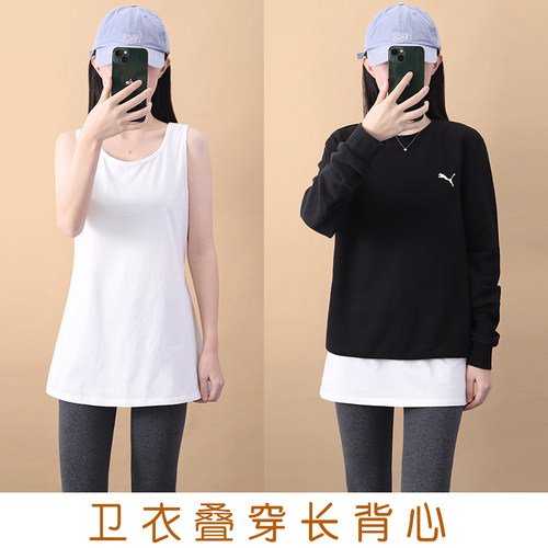 中长薄款棉质内搭背心女