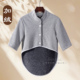 加绒护肩颈坎肩女晚上睡觉穿 防寒外套月子保暖肩周半袖 披肩