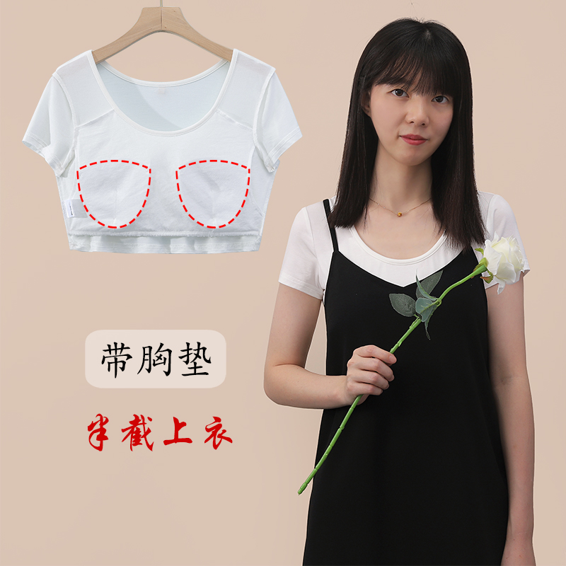 自带胸垫女莫代尔短袖t恤图片