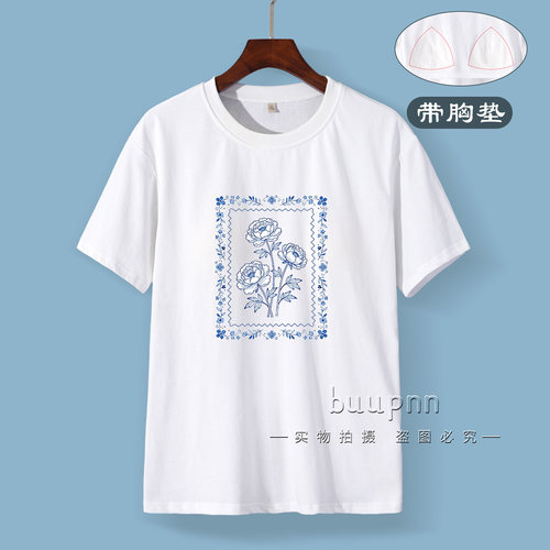 带胸垫圆领女士纯棉T恤