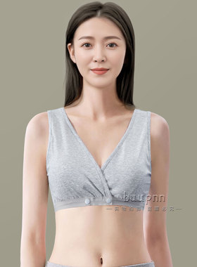 带胸垫V领前扣背心式文胸中老年半截可调节纽扣可拆无钢圈义乳