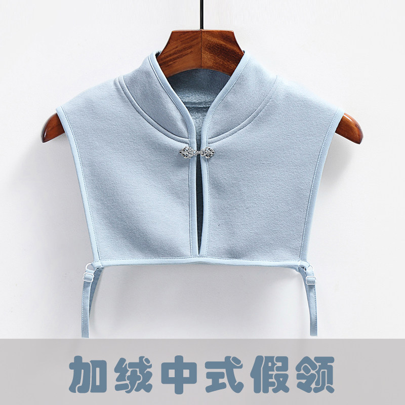中式旗袍领假领子女冬季加绒加厚立领保暖百搭复古立领假领衣领