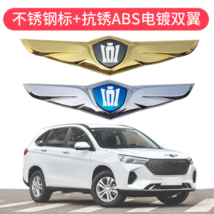 丰田皇冠陆放新老款车标改装车头盖立标装饰标志国潮尾门车贴用品