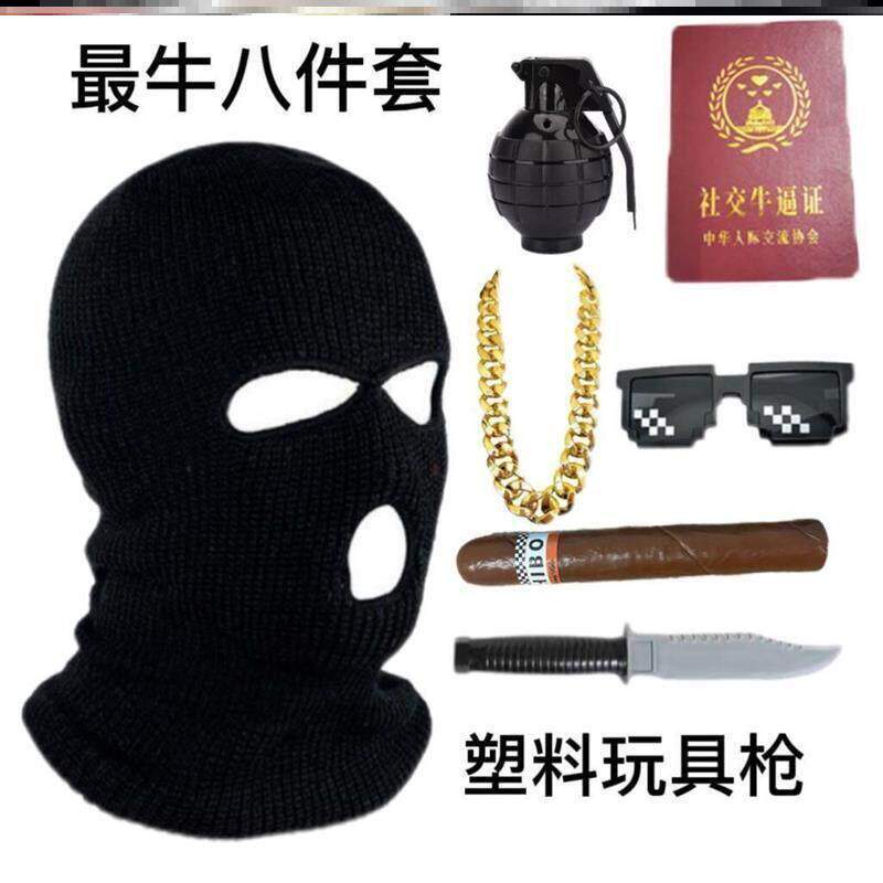 头套面具面罩老八老六特种兵帽子强盗全脸冬天儿童搞笑运动会搞怪